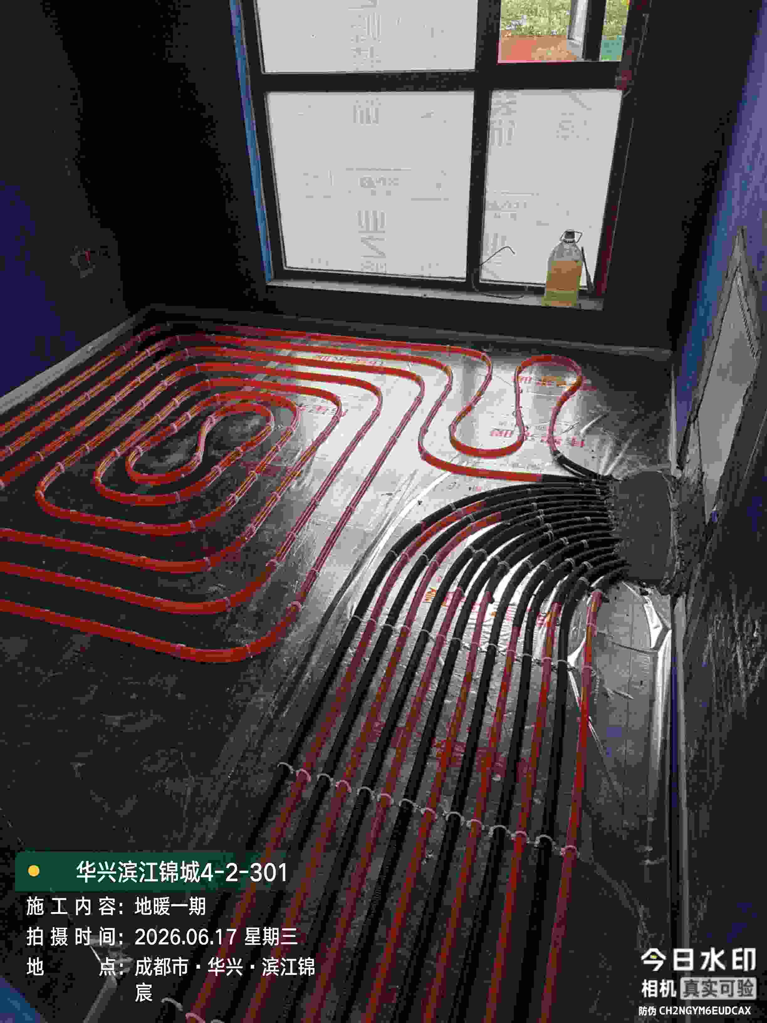 成都市双流区华兴滨江锦宸-韩老师-地暖盘管铺设 01