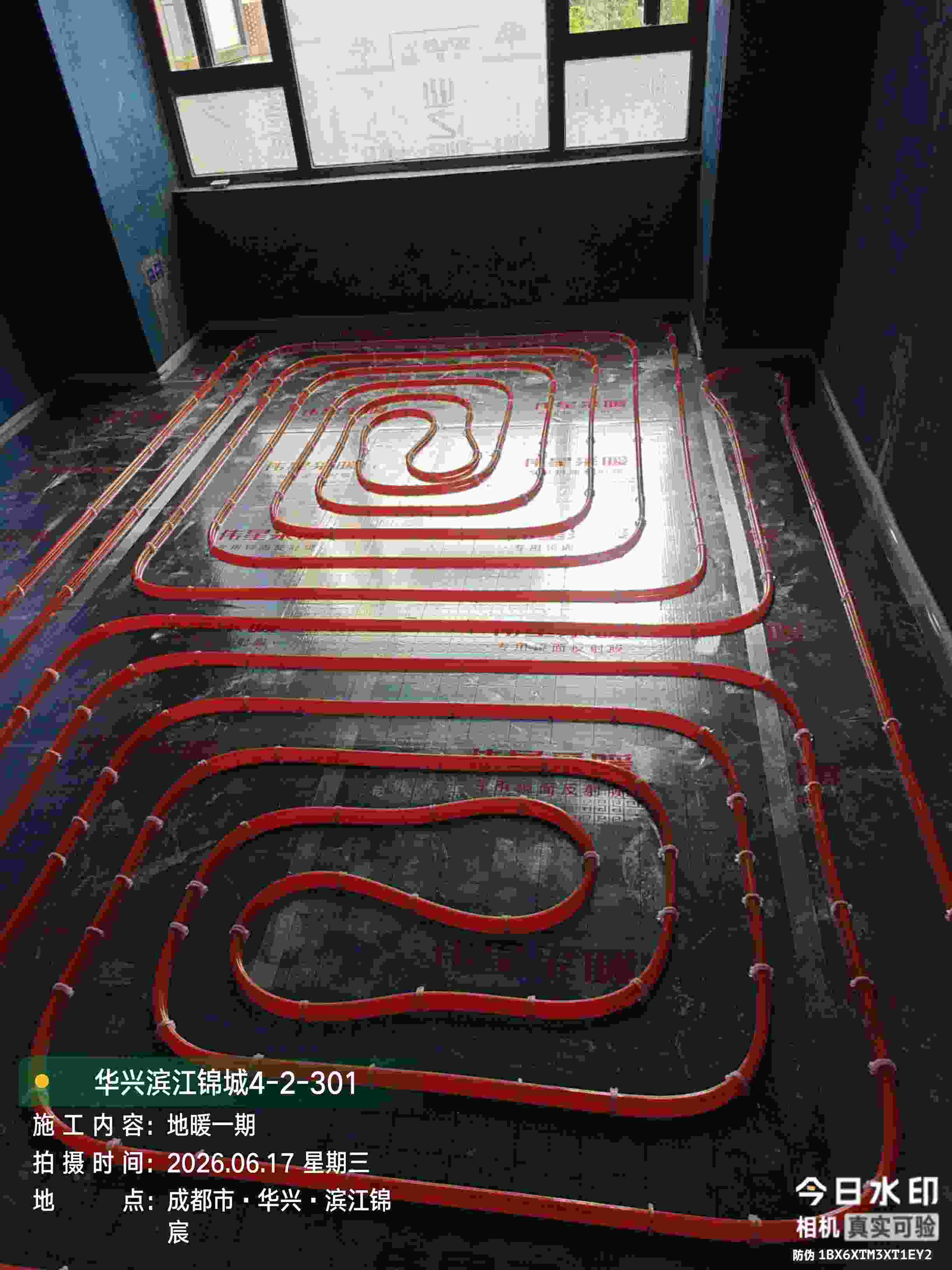 成都市双流区华兴滨江锦宸-韩老师-地暖盘管铺设 03