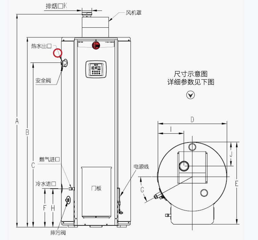 成都青羊区锦里西路127号瑞美热水器安装示意图一
