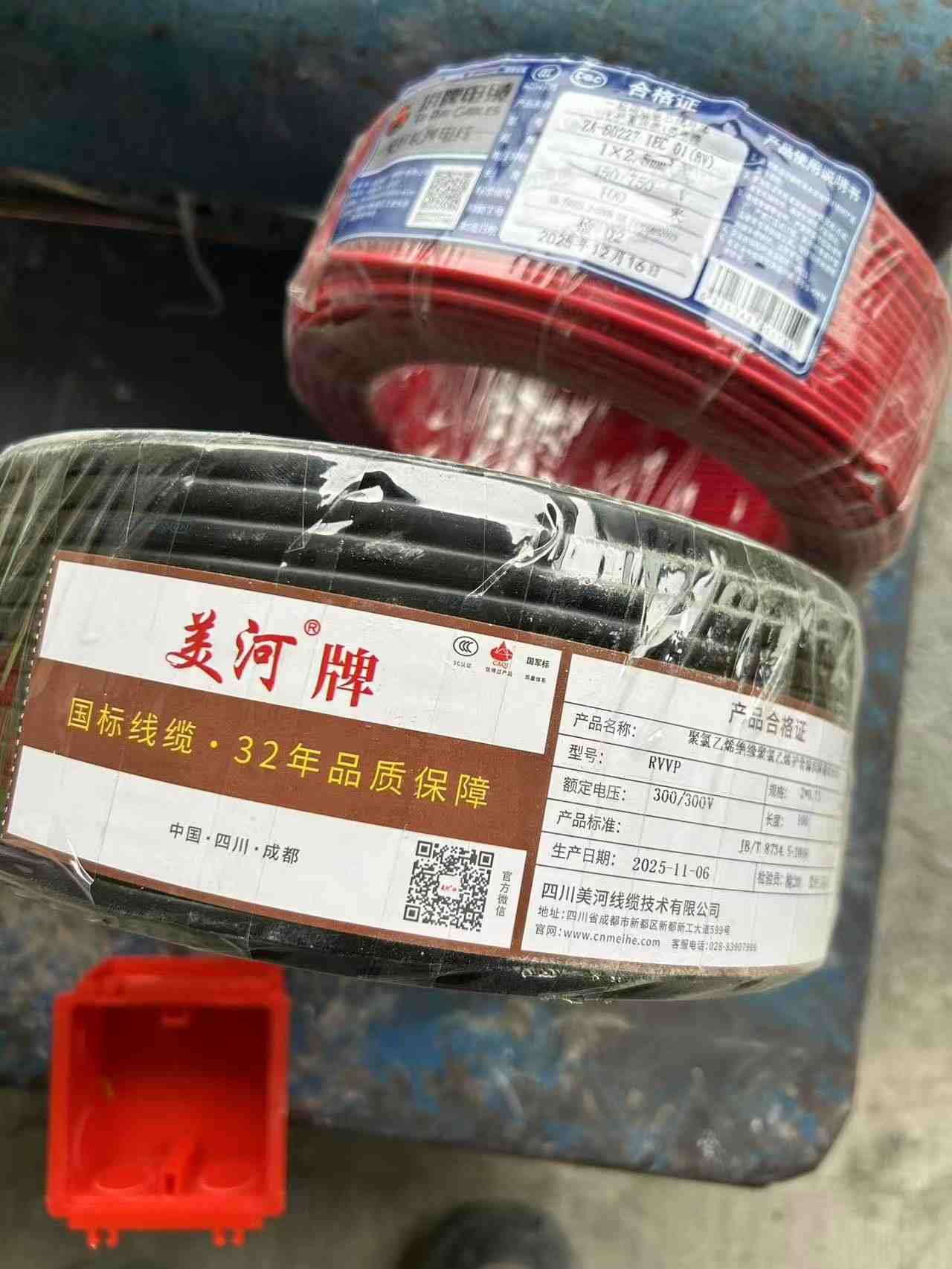 成都锦西观棠-日立舒享-辅材清单验收②