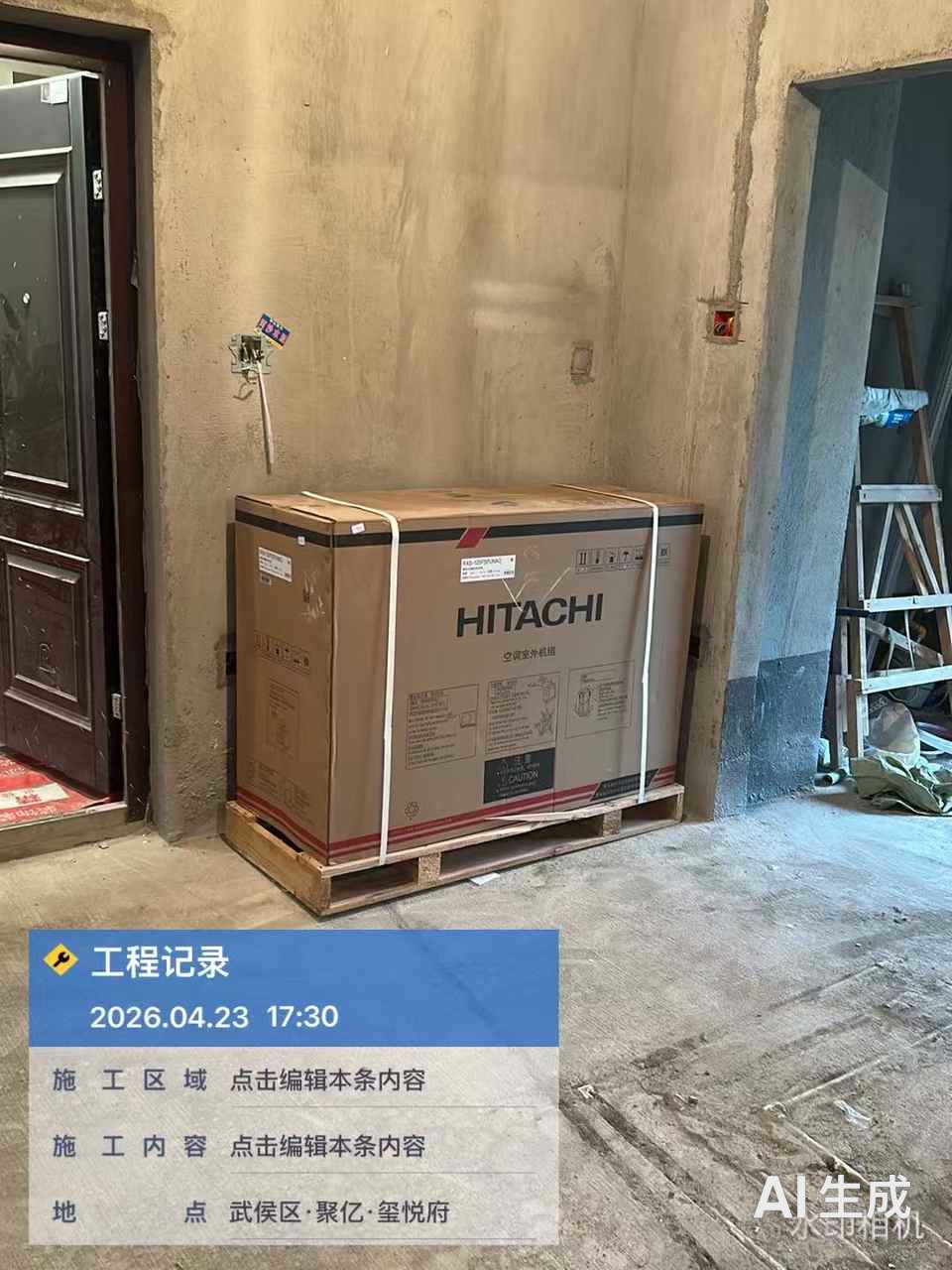 隐蔽工程验收实拍（1） | 龙脉暖通标准施工 | 聚亿府·本项目