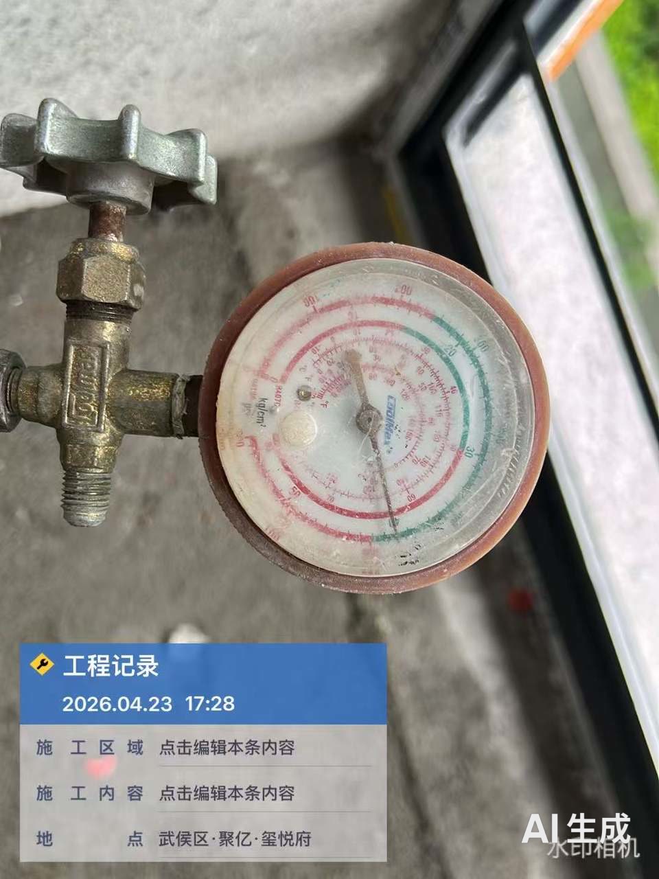 隐蔽工程验收实拍（8） | 龙脉暖通标准施工 | 聚亿府·本项目
