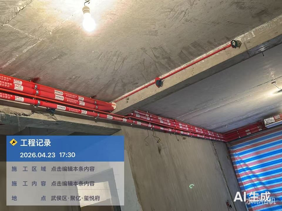 管路安装工艺实拍（1） | 龙脉暖通标准施工 | 聚亿府·本项目