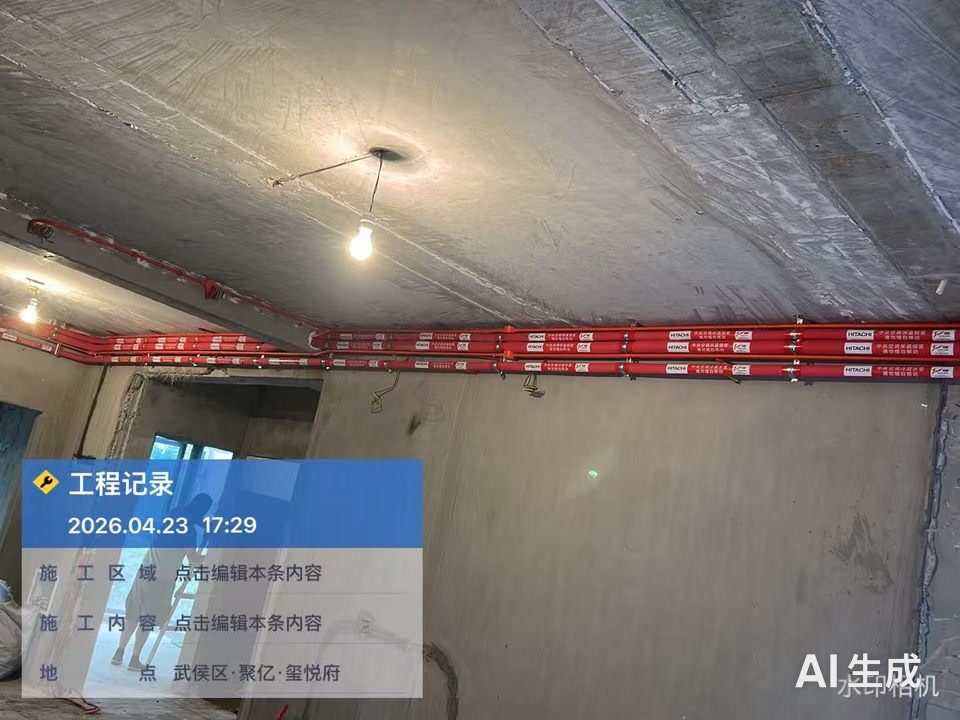 管路安装工艺实拍（2） | 龙脉暖通标准施工 | 聚亿府·本项目