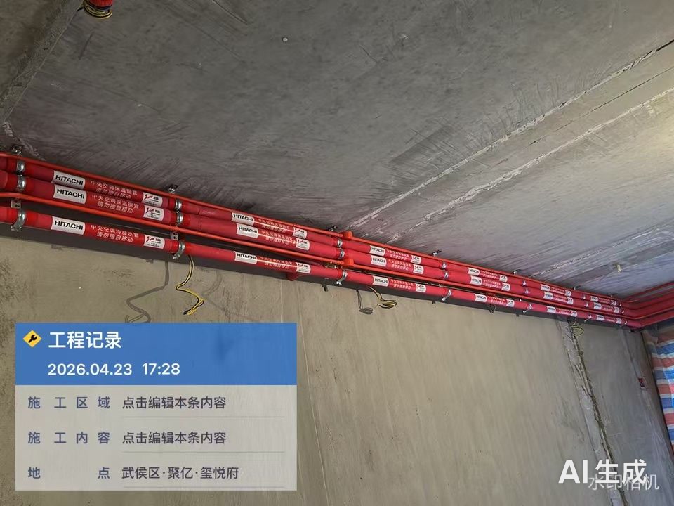 管路安装工艺实拍（3） | 龙脉暖通标准施工 | 聚亿府·本项目