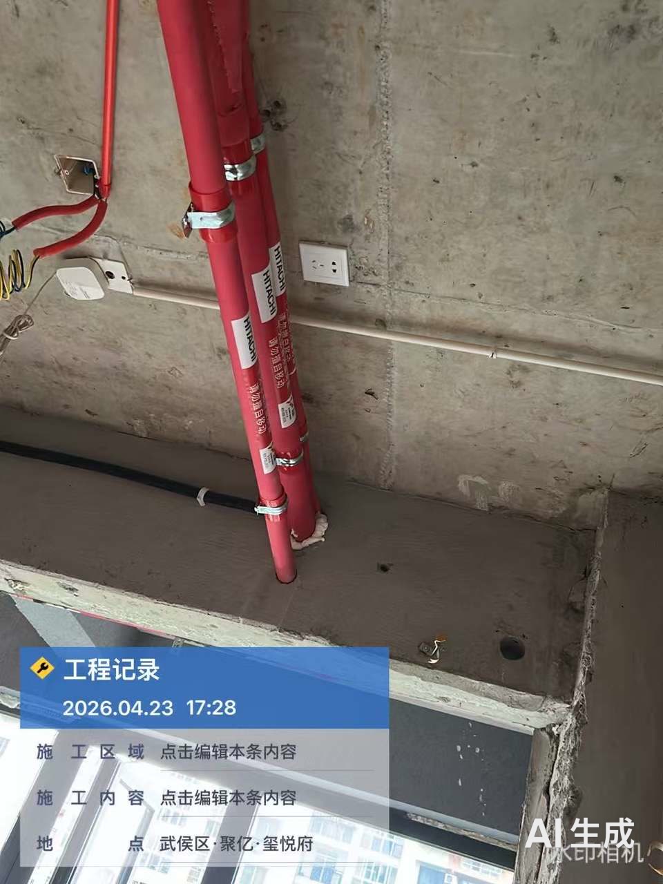 管路安装工艺实拍（5） | 龙脉暖通标准施工 | 聚亿府·本项目