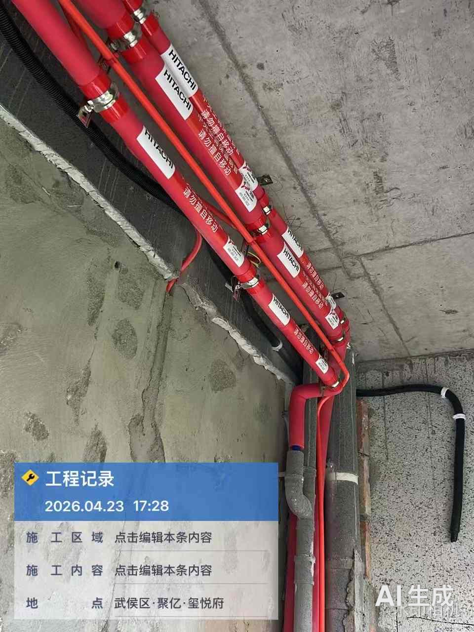 管路安装工艺实拍（7） | 龙脉暖通标准施工 | 聚亿府·本项目