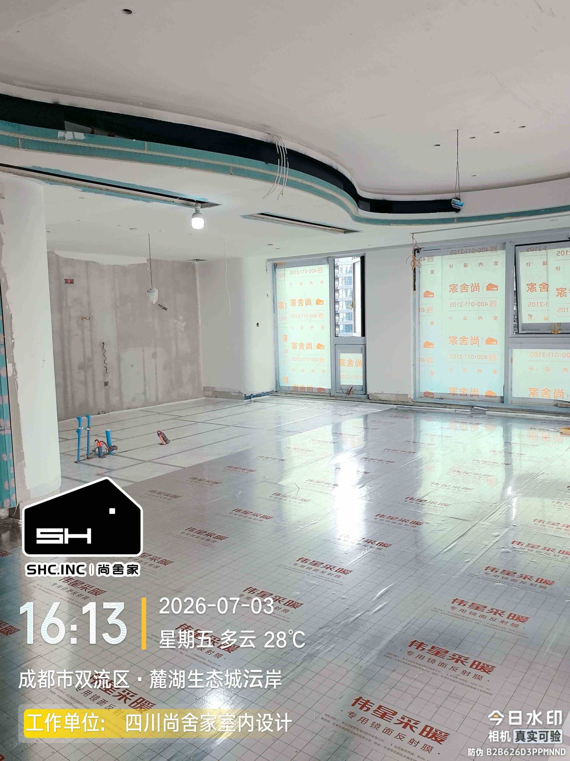 麓湖沄岸·分水器安装·实景
