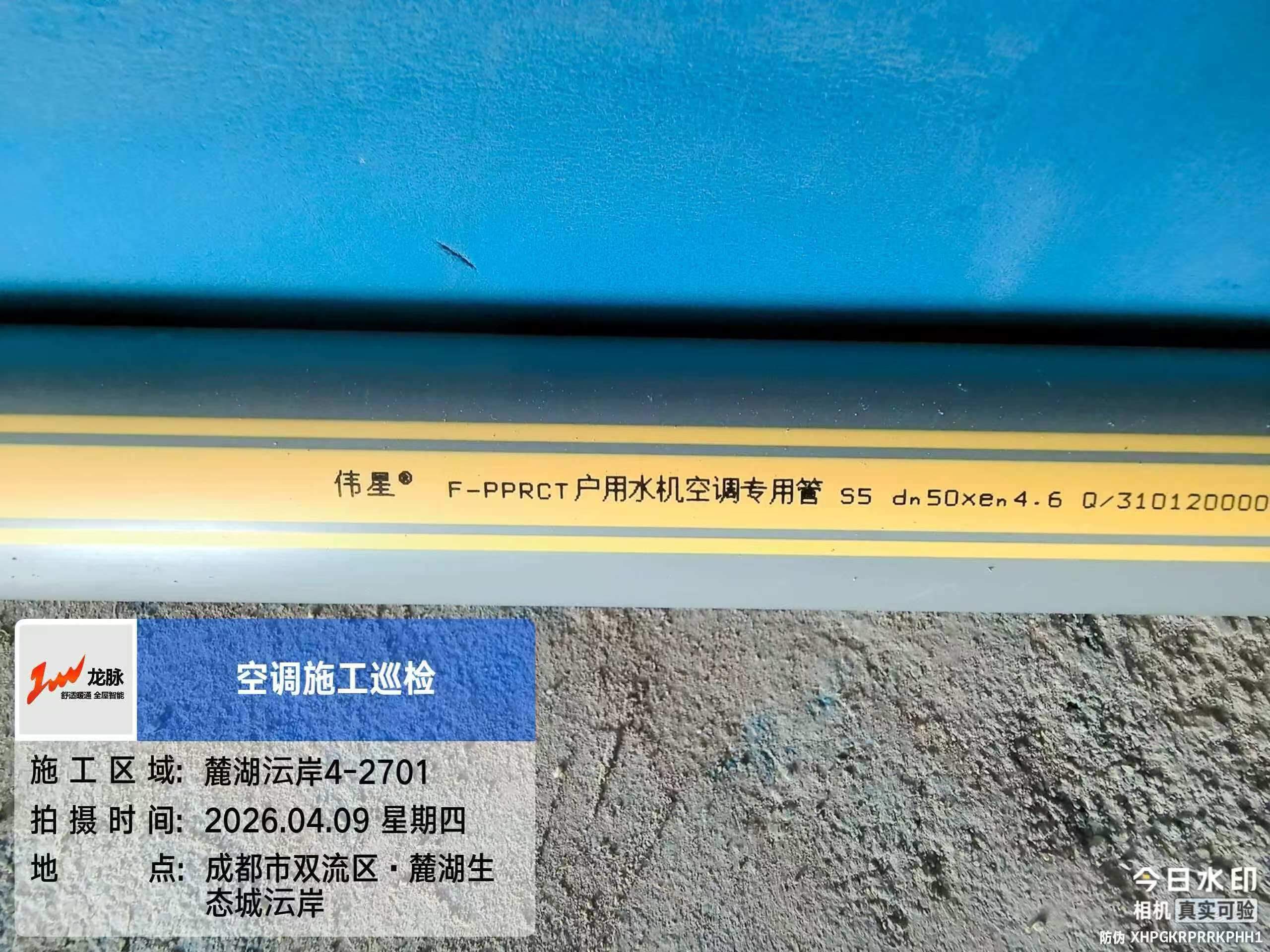 麓湖沄岸·设计课题作业·审核