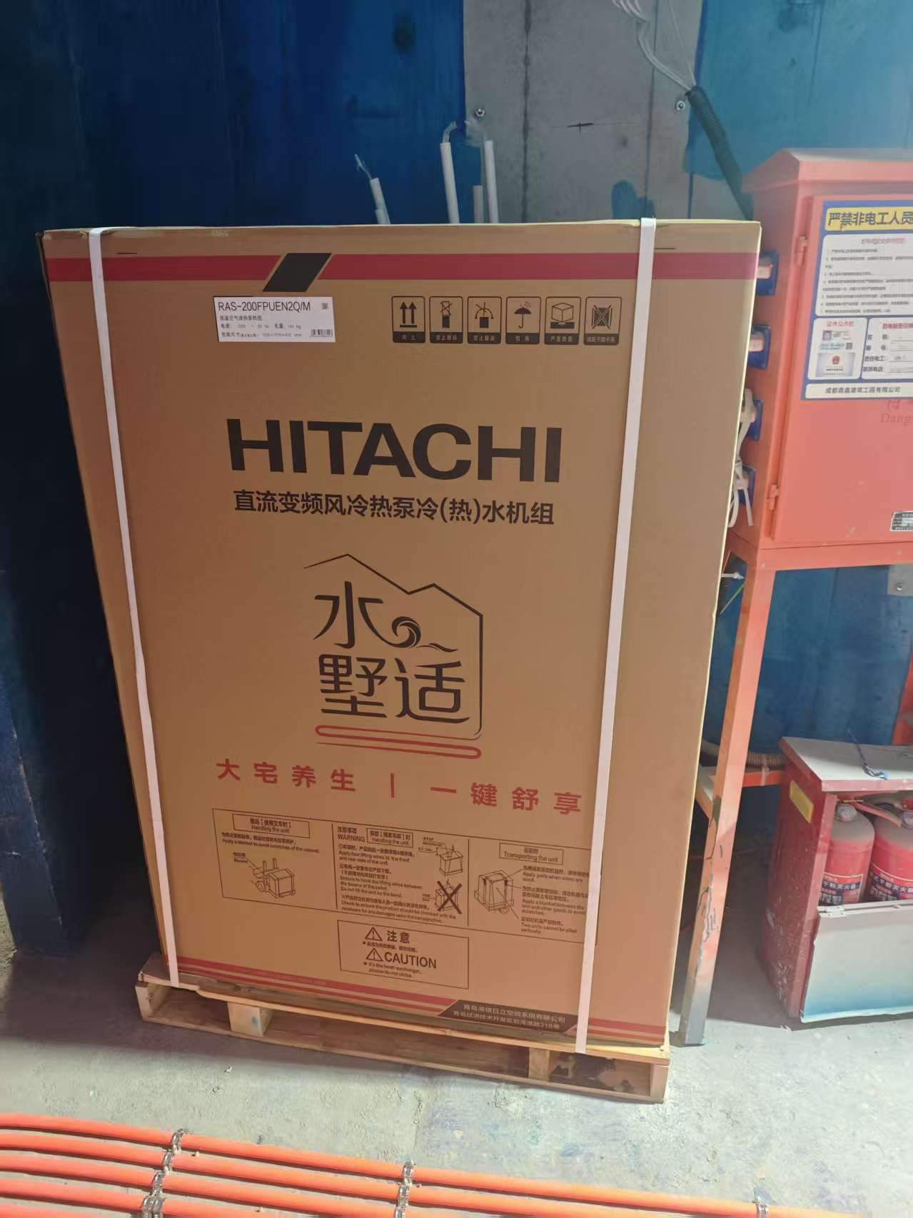 麓湖沄岸·日立水墅适·外机检查