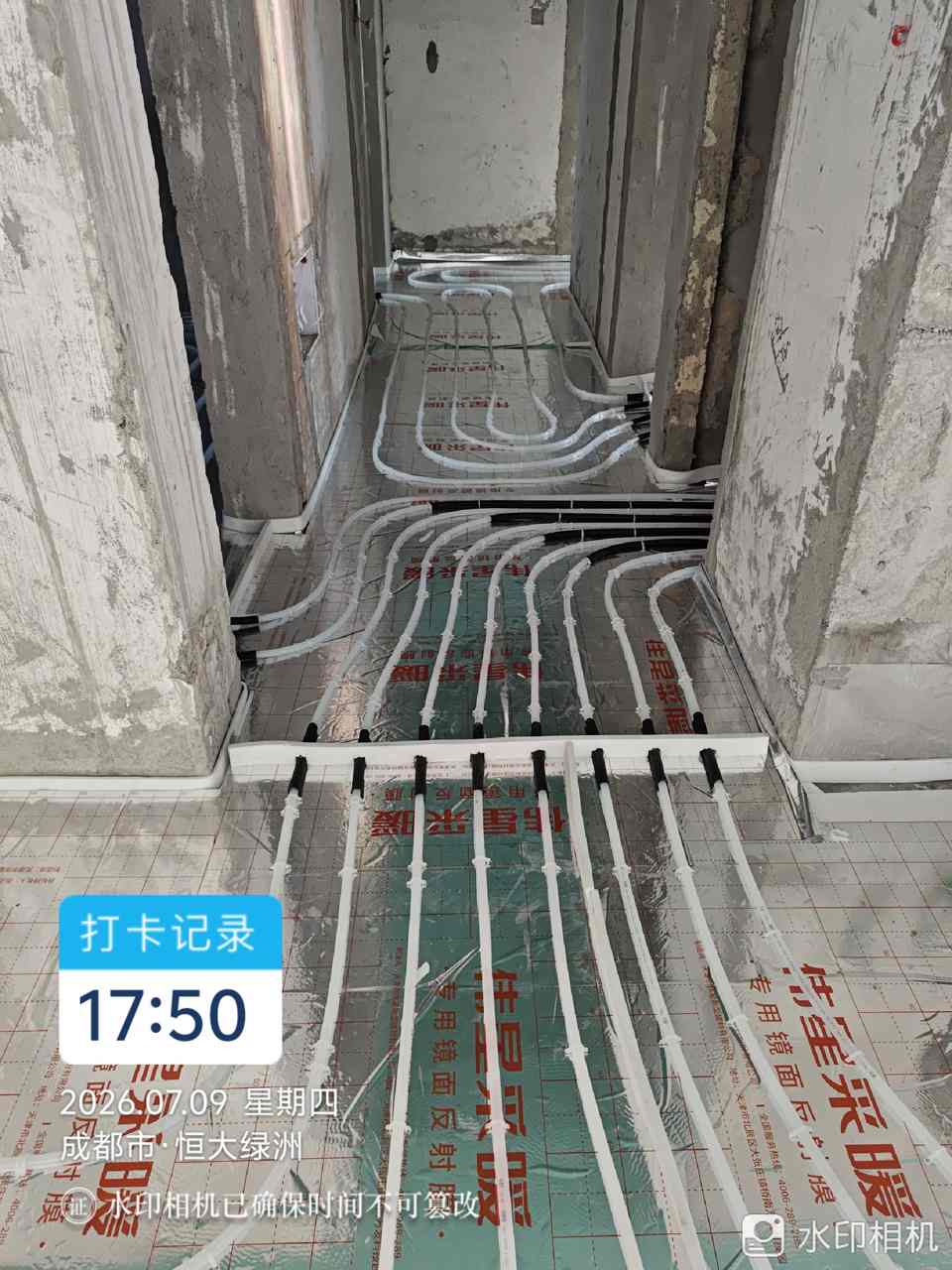 龙泉恒大绿洲105㎡地暖盘管铺设施工实拍 (5)