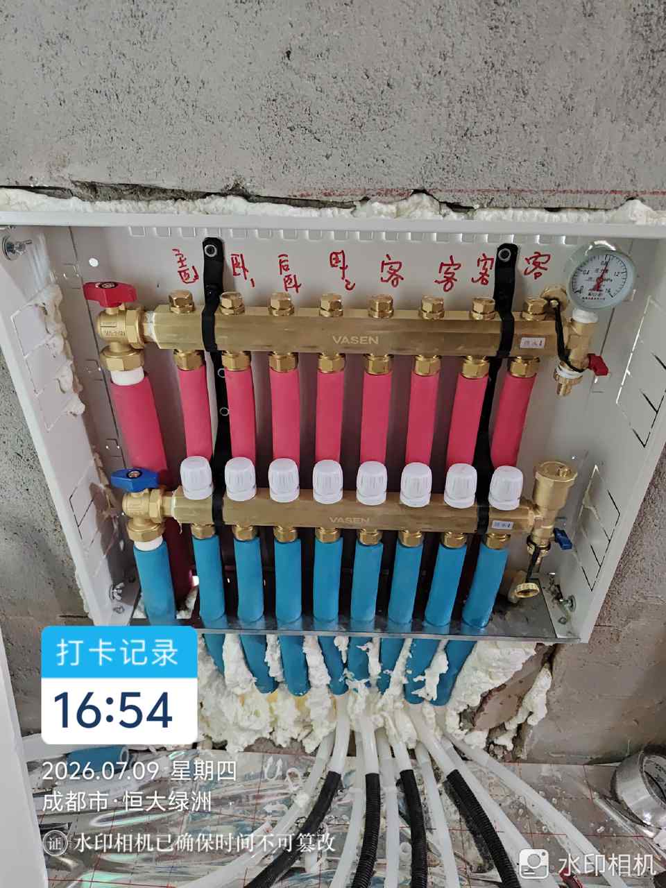 龙泉恒大绿洲105㎡地暖分集水器保压测试实拍 (1)