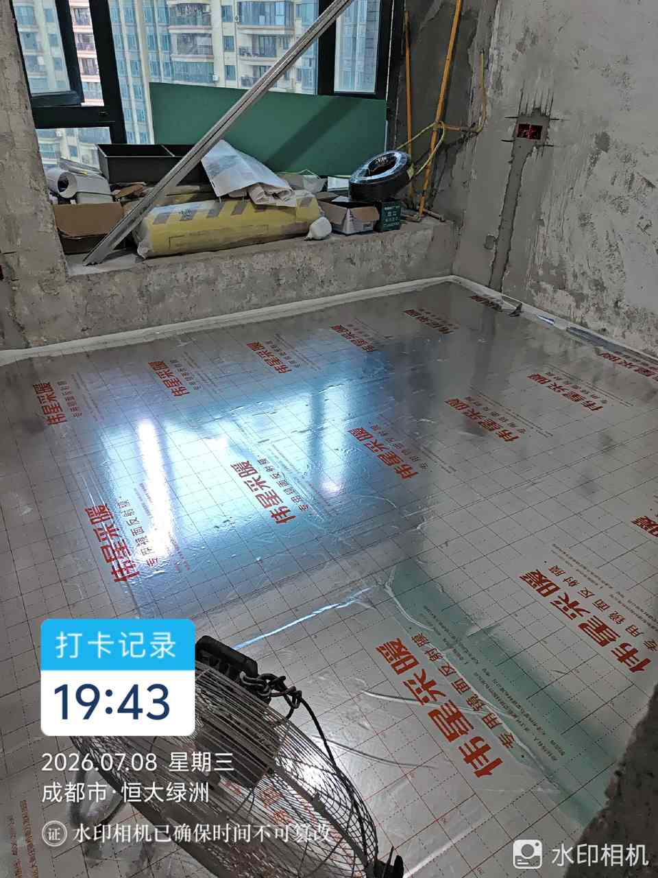 龙泉恒大绿洲105㎡地暖反射膜安装施工实拍