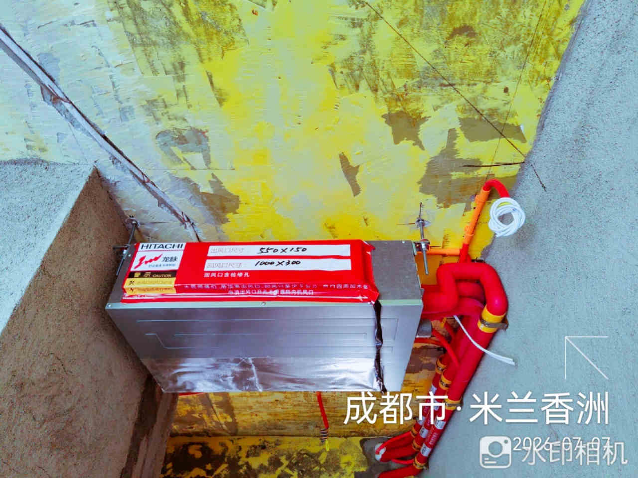 成都市青羊区米兰香洲-白老师-空调内机安装实景 04