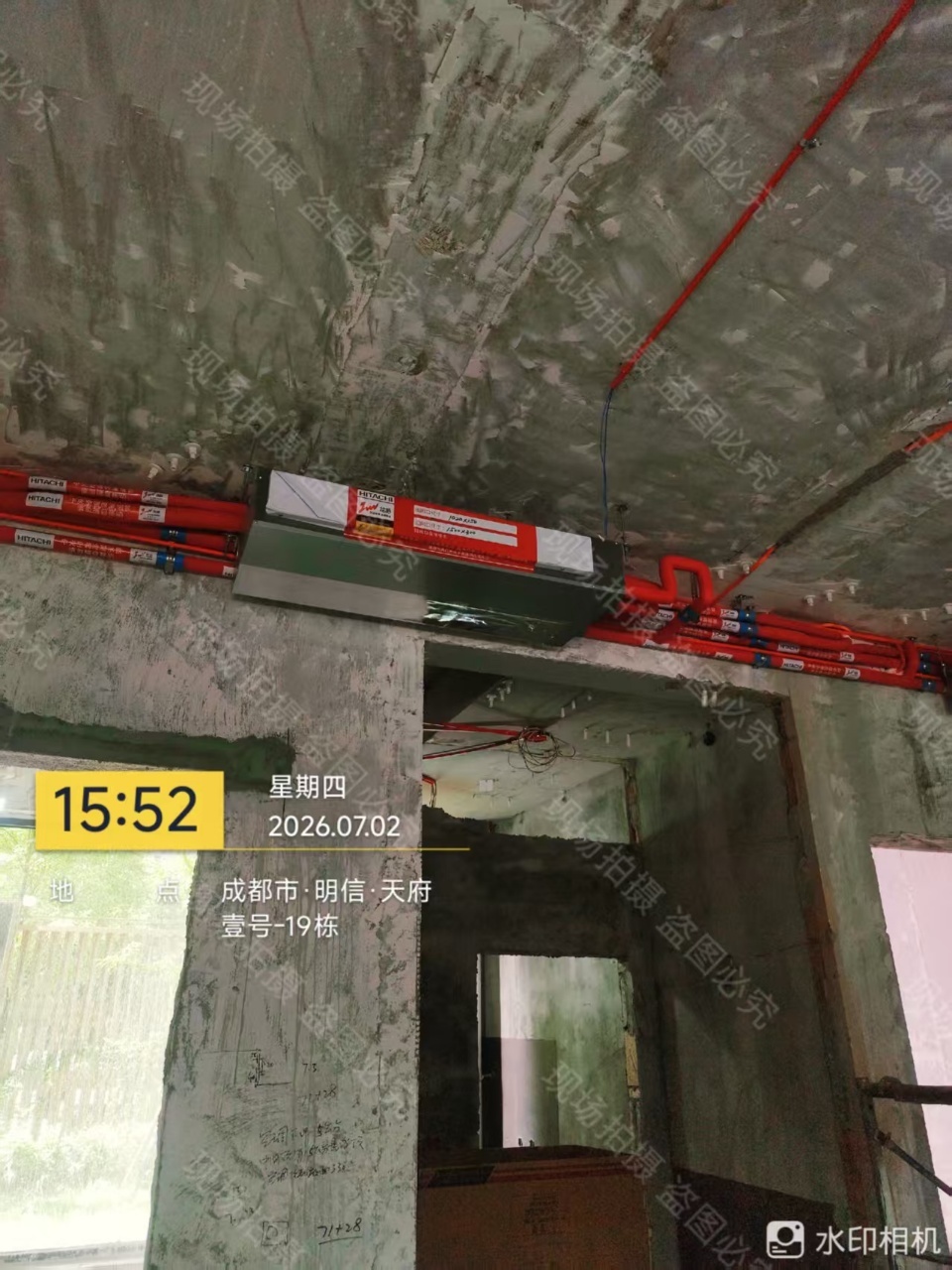 成都明信天府壹号日立舒享内机安装实拍