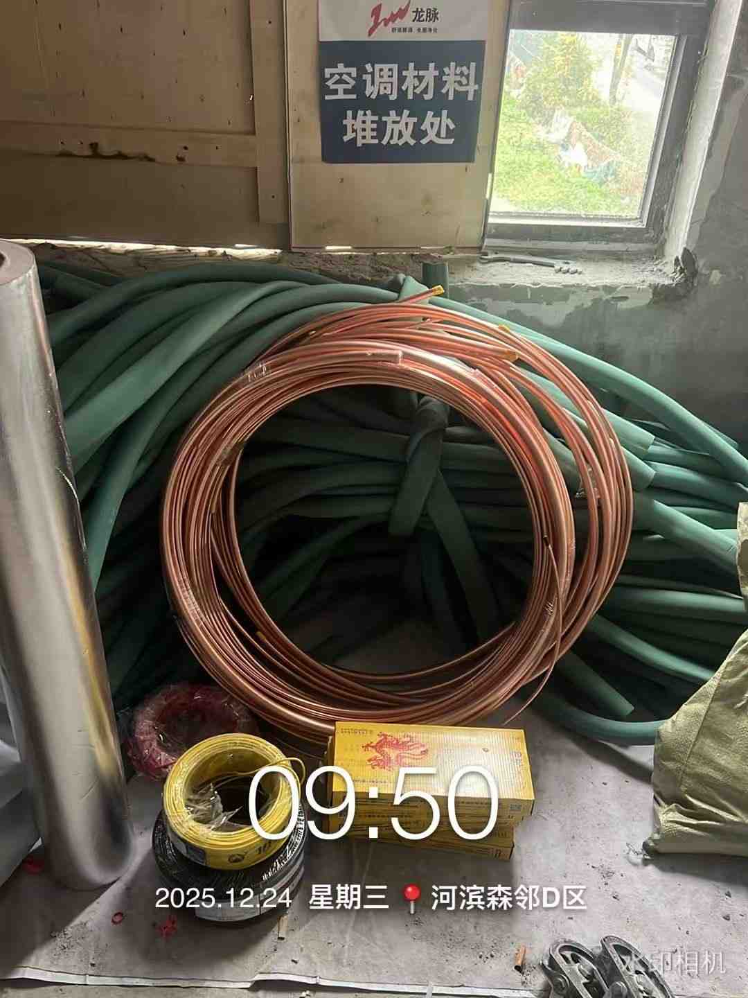 成都市金牛区南山两河峯景-刘老师-材料验收