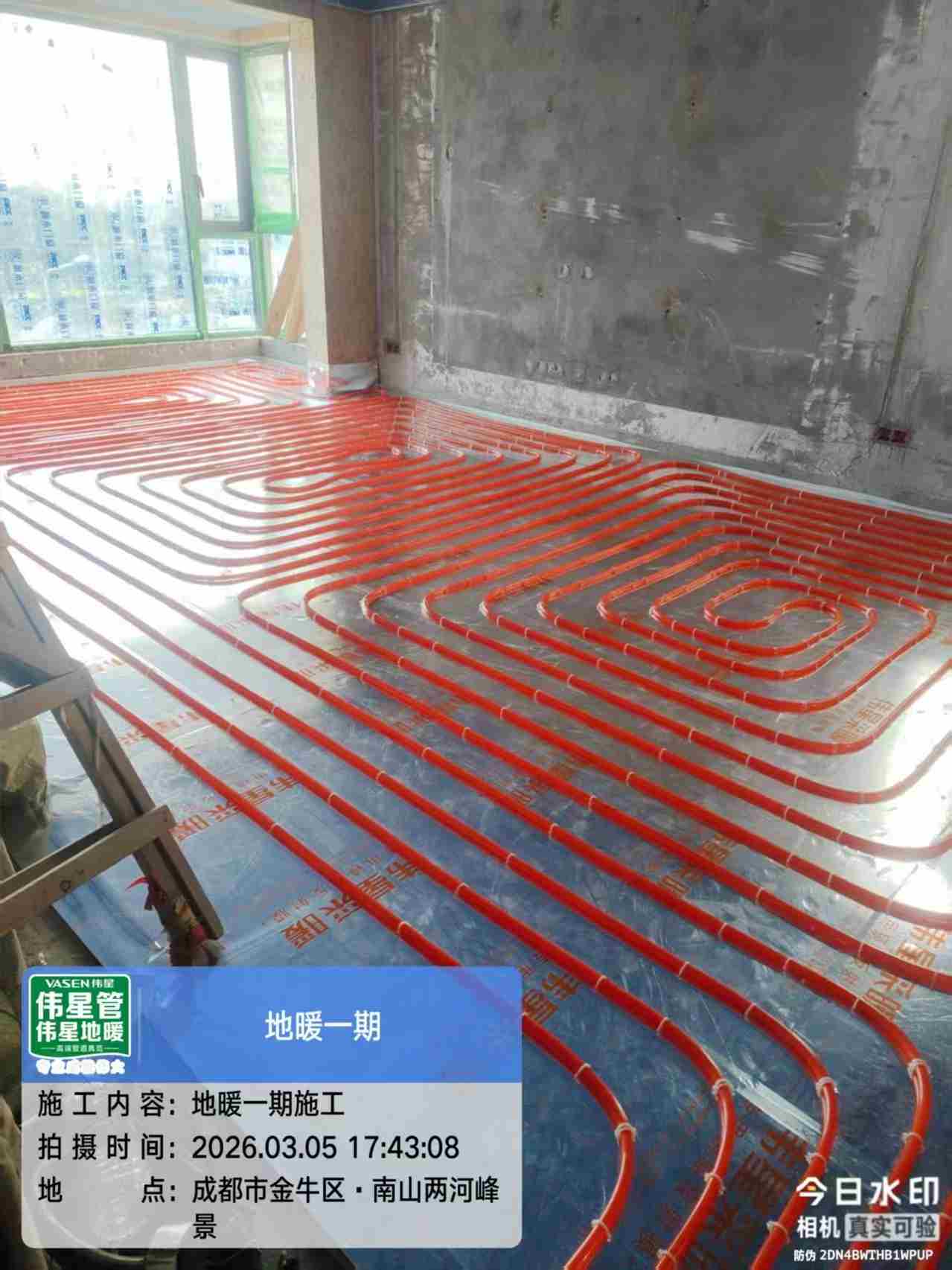 成都市金牛区南山两河峯景-刘老师-地暖盘管铺设