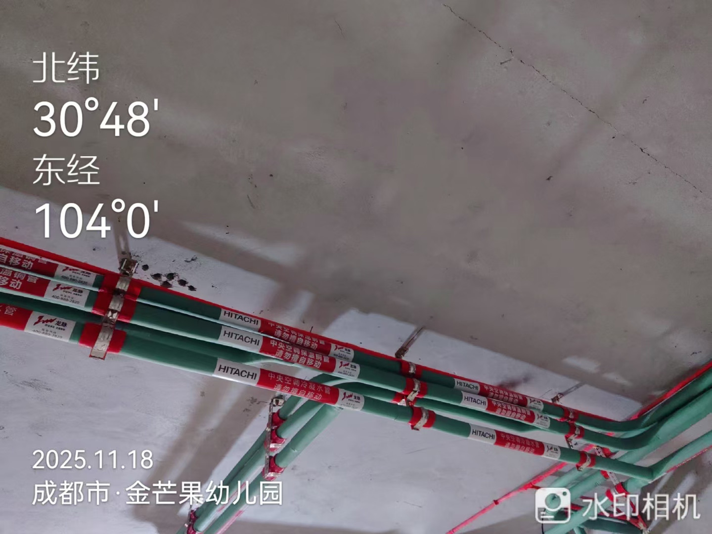 成都郫都区宝华村范老师日立舒享一拖四空调管道1实景