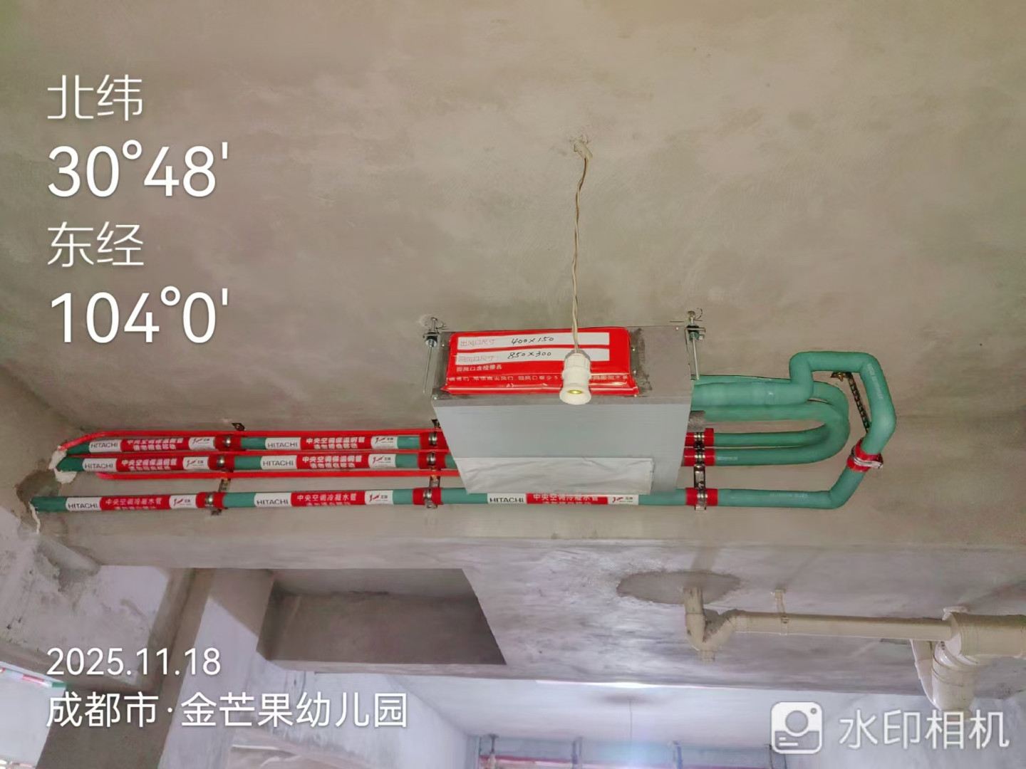 成都郫都区宝华村范老师日立舒享一拖四空调内机实景