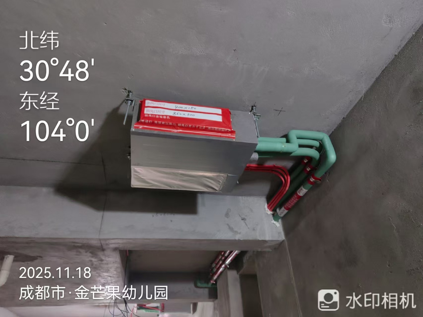 成都郫都区宝华村范老师日立舒享一拖四空调内机4实景