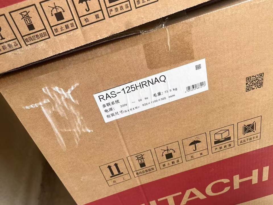 成都成华区锦城苑81.85㎡日立舒享一拖四中央空调外机到场验收实拍