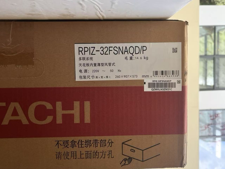 成都成华区锦城苑81.85㎡日立中央空调主卧内机安装实拍