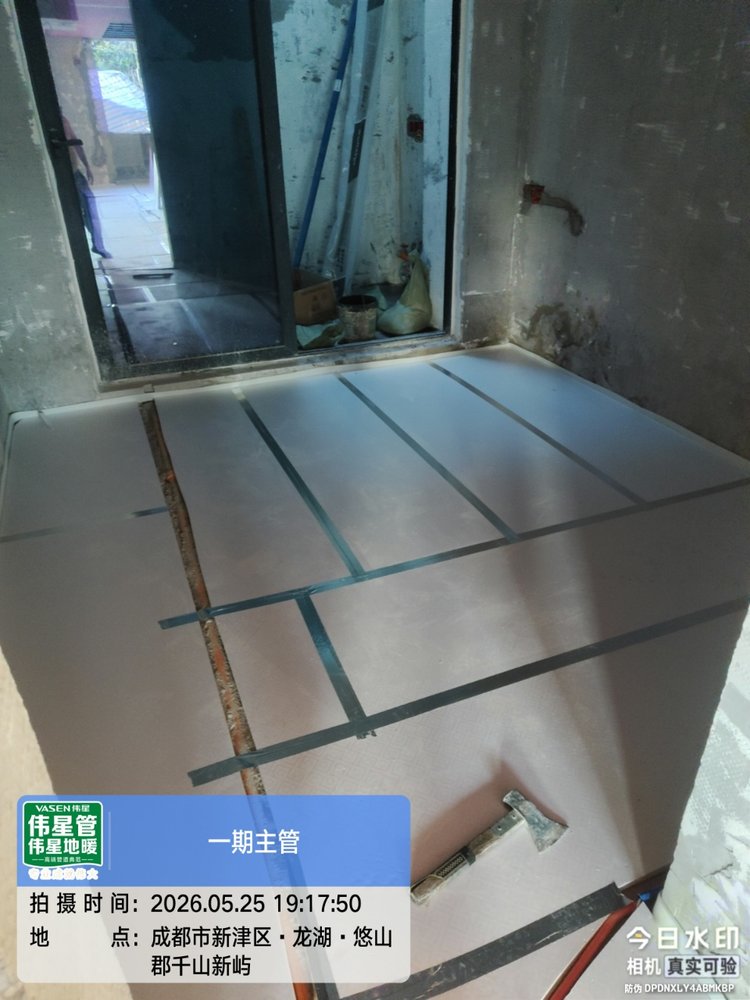 地暖施工保温铺设-13