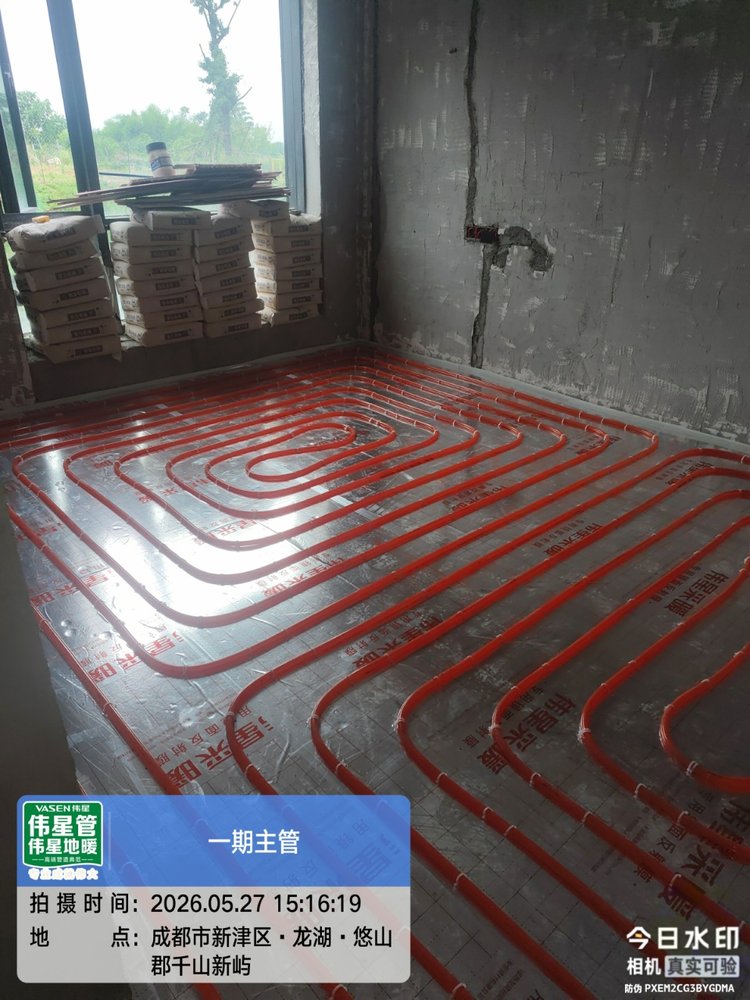 地暖盘管-08