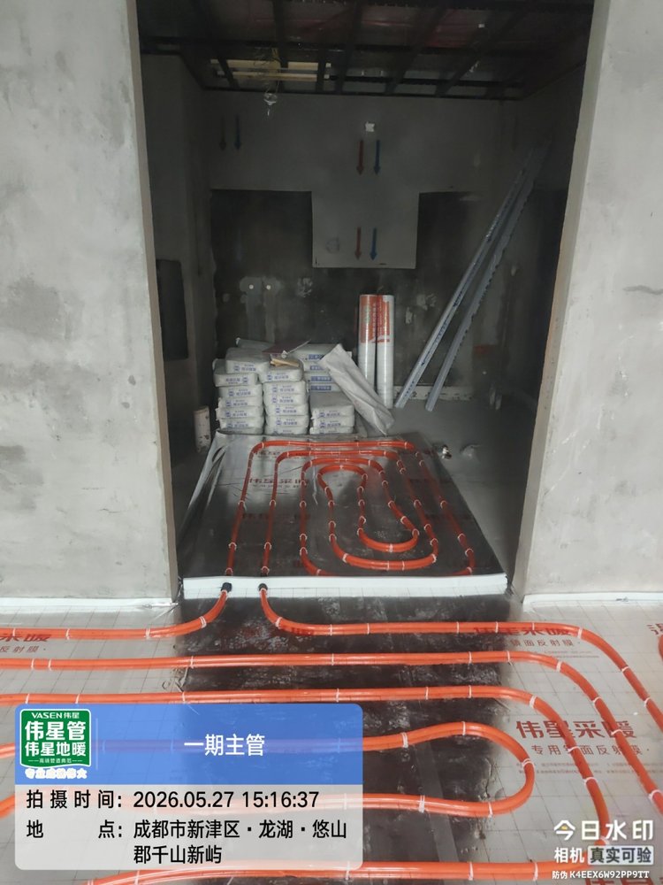 地暖管道留档-06