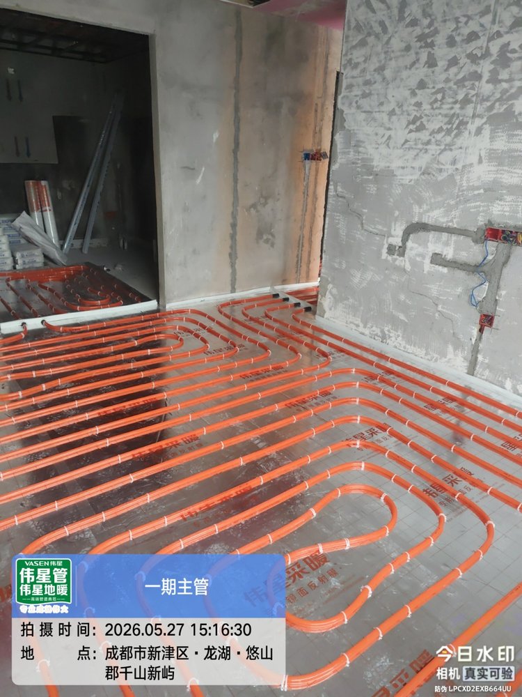 地暖管道铺设-07