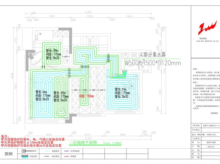 地暖施工图-04