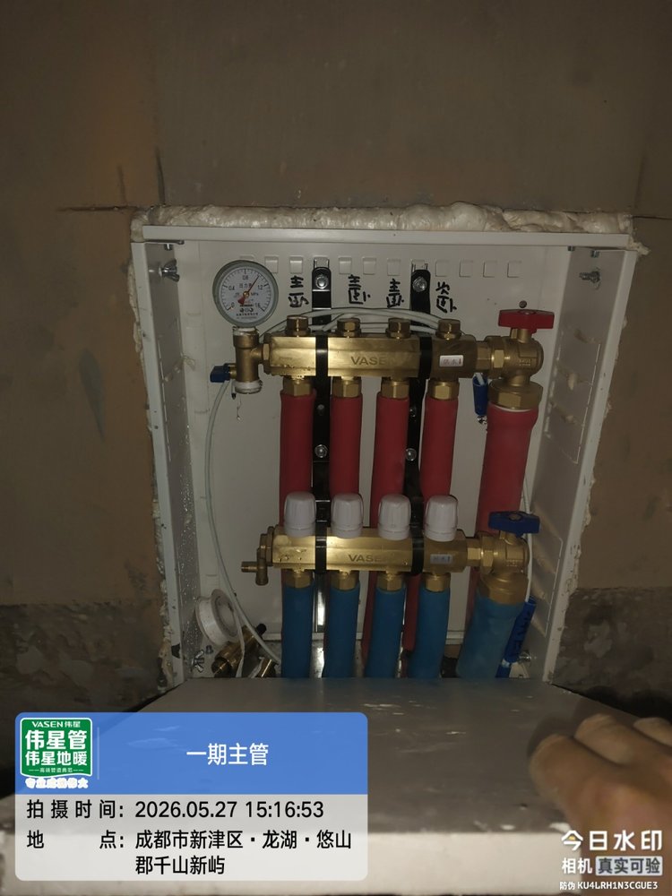 分集水器-05