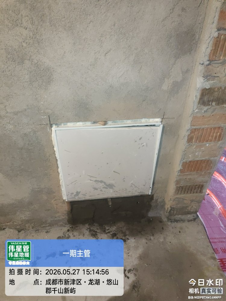 分集水箱处理-02