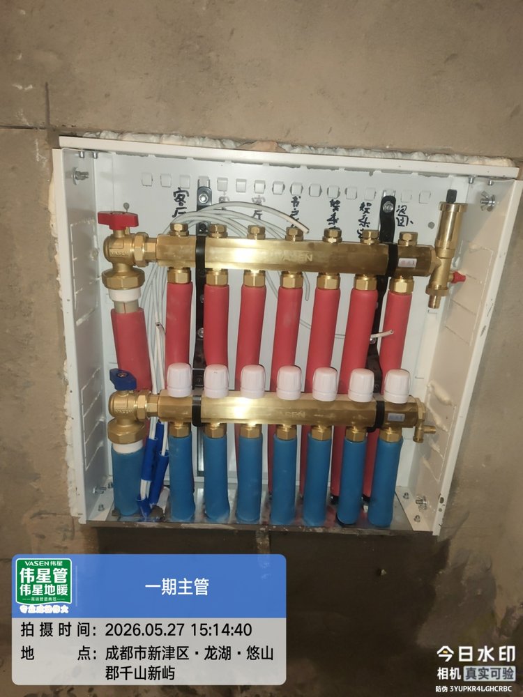 暗盒内安装好的地暖分水器及其红蓝管道连接-04