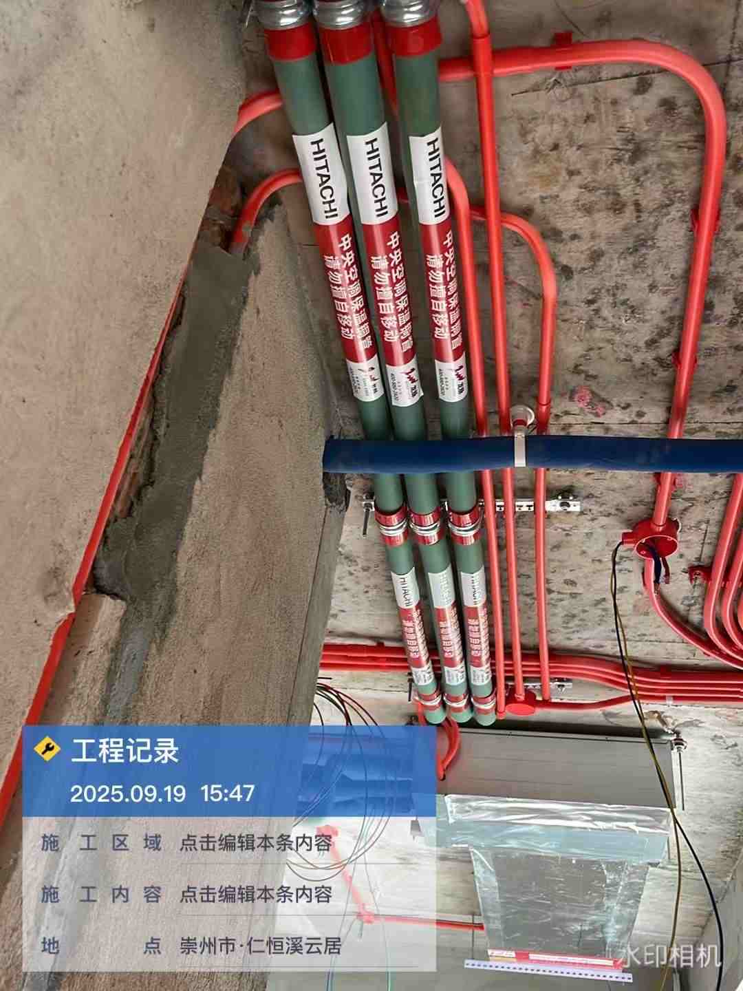 成都市崇州市仁恒溪云居-杨老师-空调管路走管