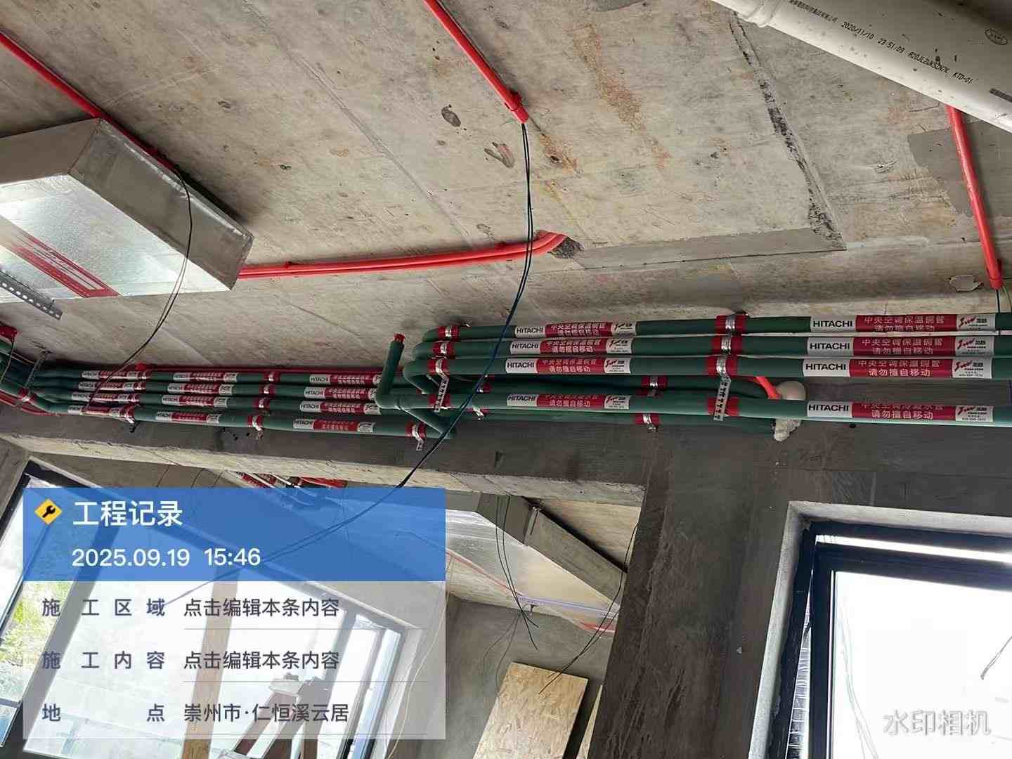 成都市崇州市仁恒溪云居-杨老师-空调管路走管