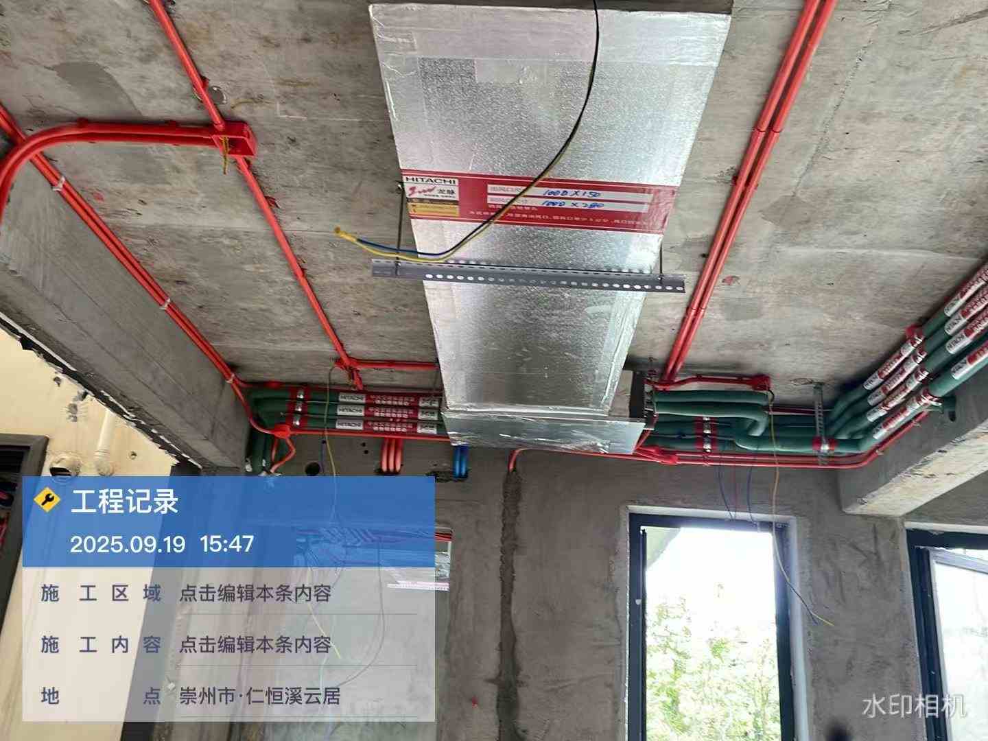 成都市崇州市仁恒溪云居-杨老师-空调内机安装实景