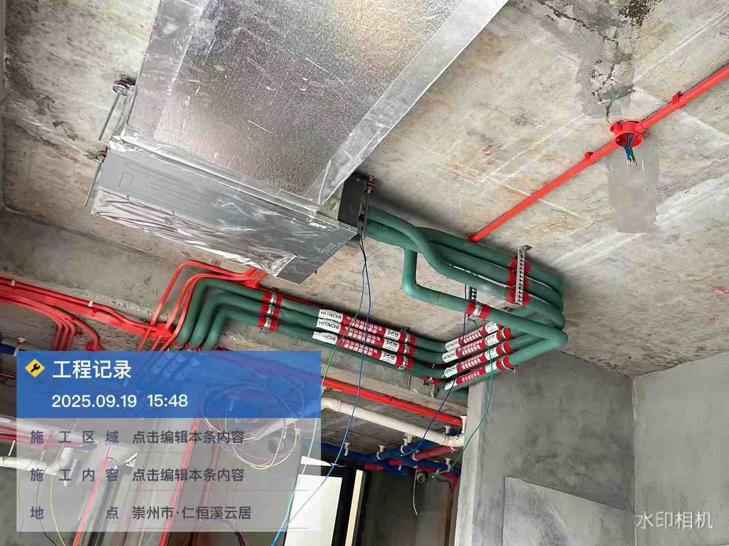 成都市崇州市仁恒溪云居-杨老师-空调内机安装实景