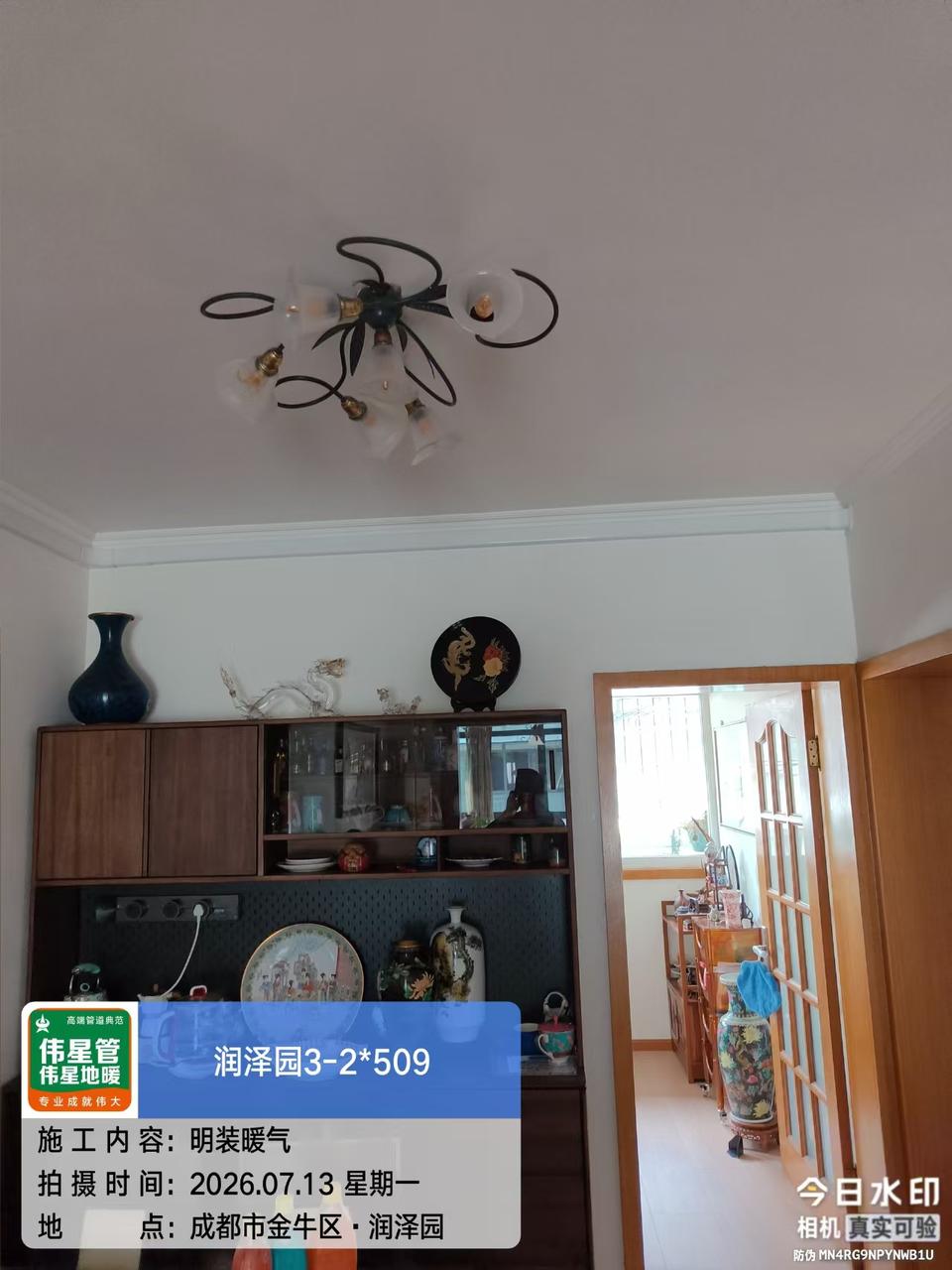 润泽园毕老师家明装完工全景：卧室空间效果
