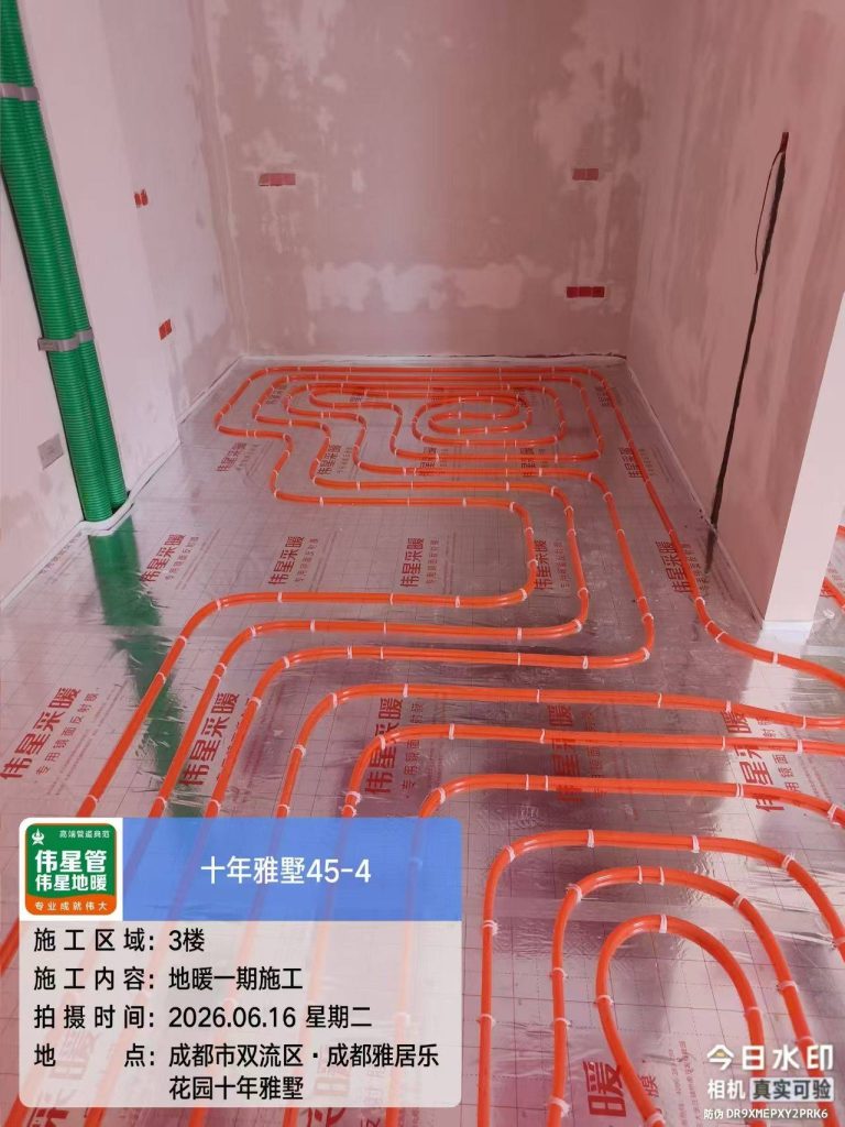 成都十年雅墅地暖盘管铺设施工实拍，管间距按热负荷设计