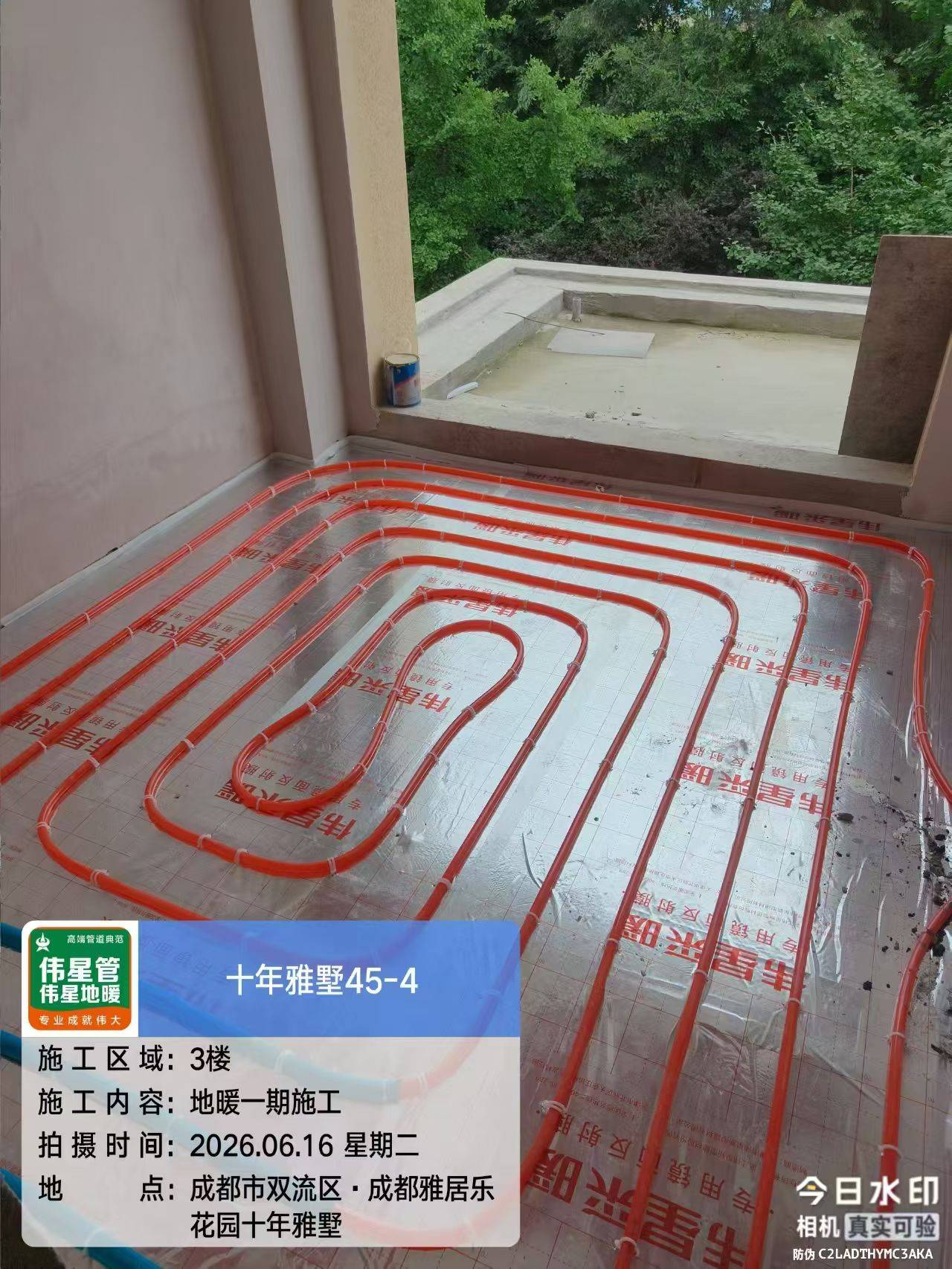 地暖盘管铺设②