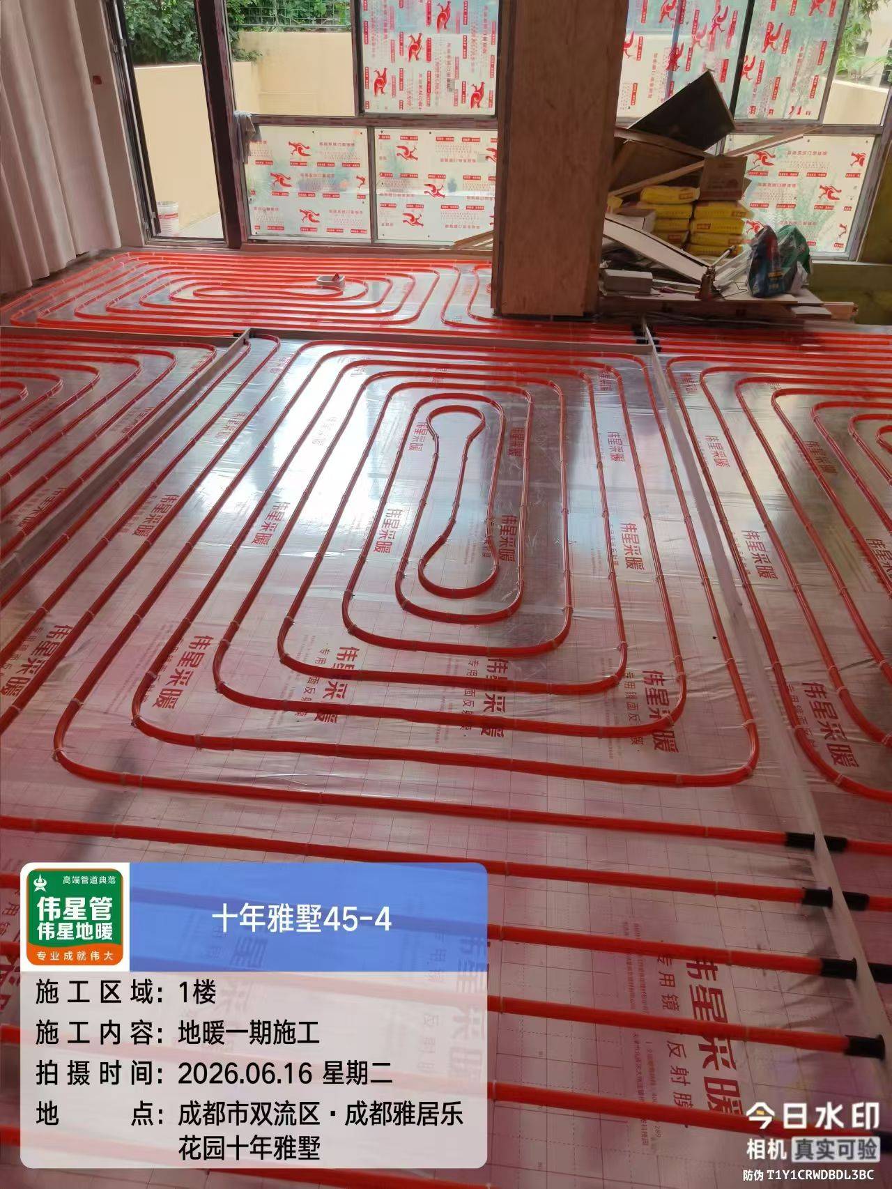 成都水电验收打压测试
