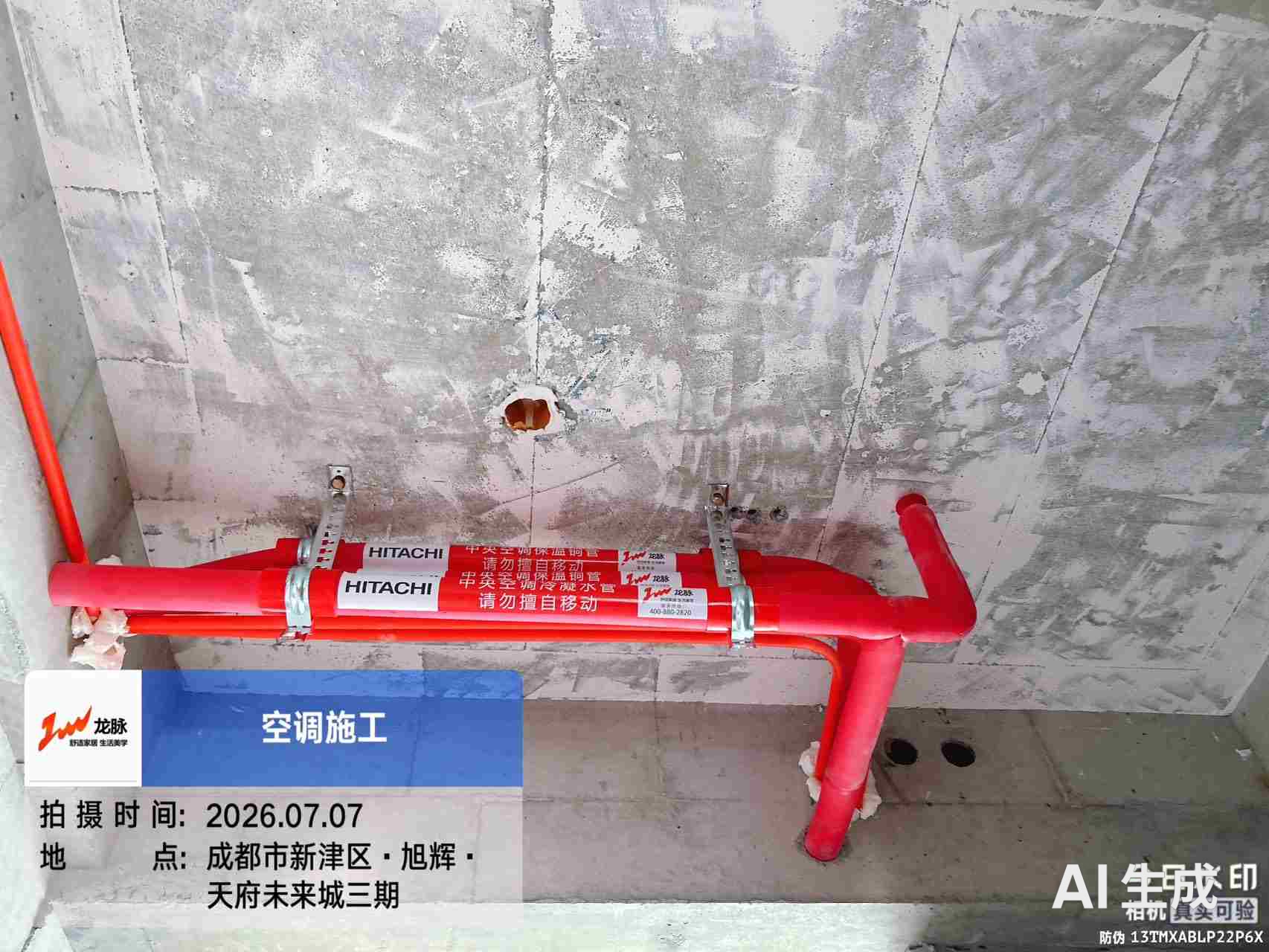 内机布管铜管走向