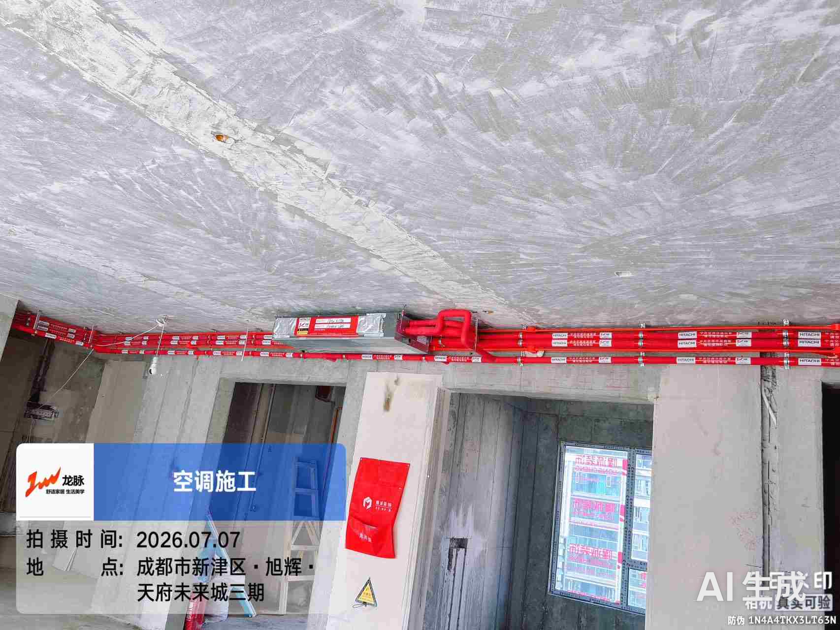 舒享内机管路连接