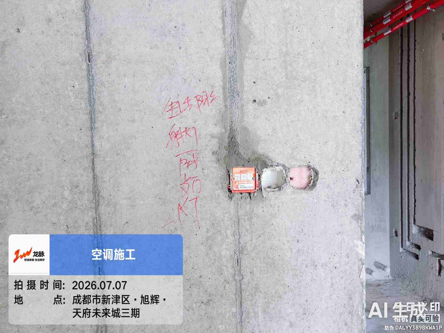 线控器线路连接
