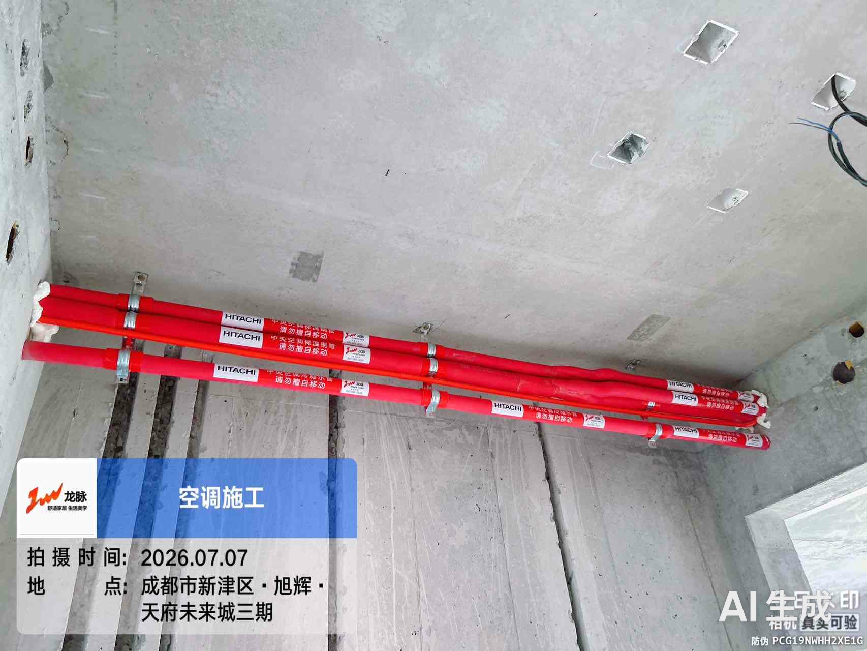 内机布管保温包裹