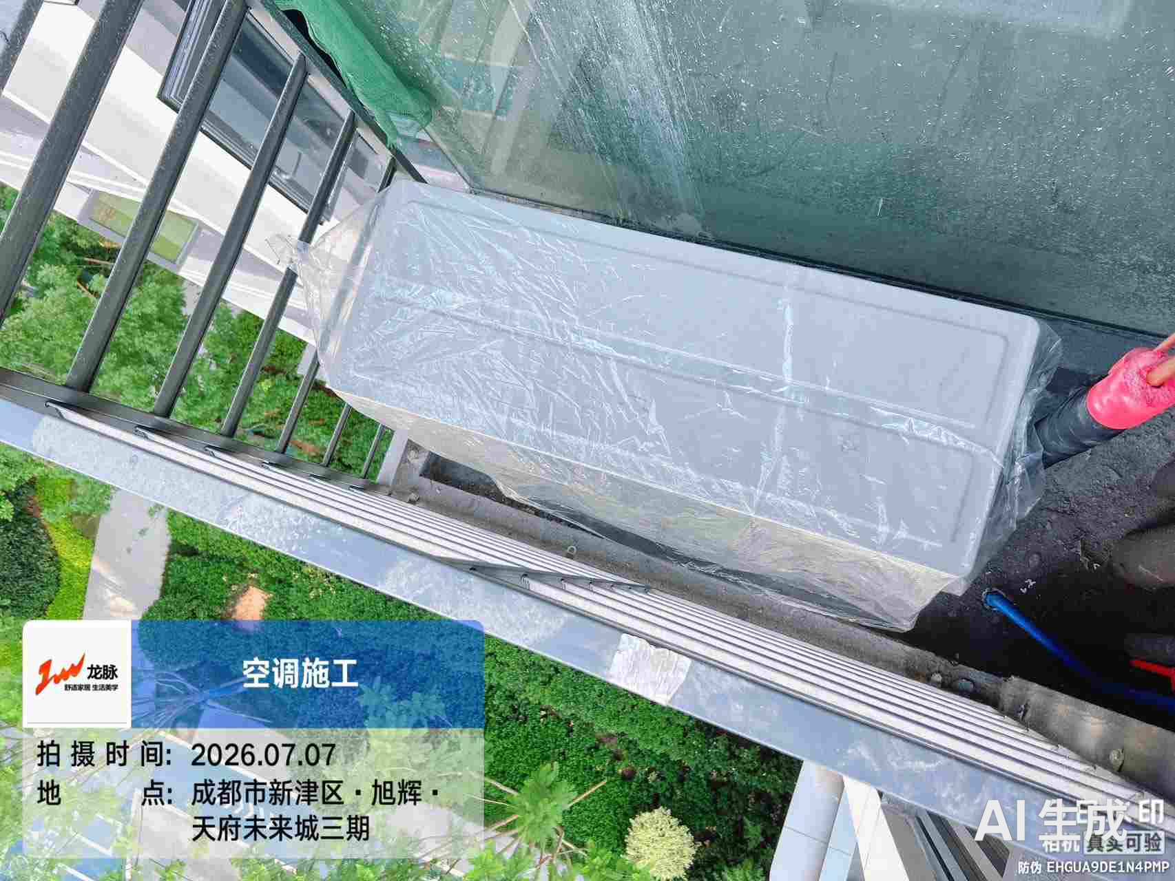 舒享外机减震安装
