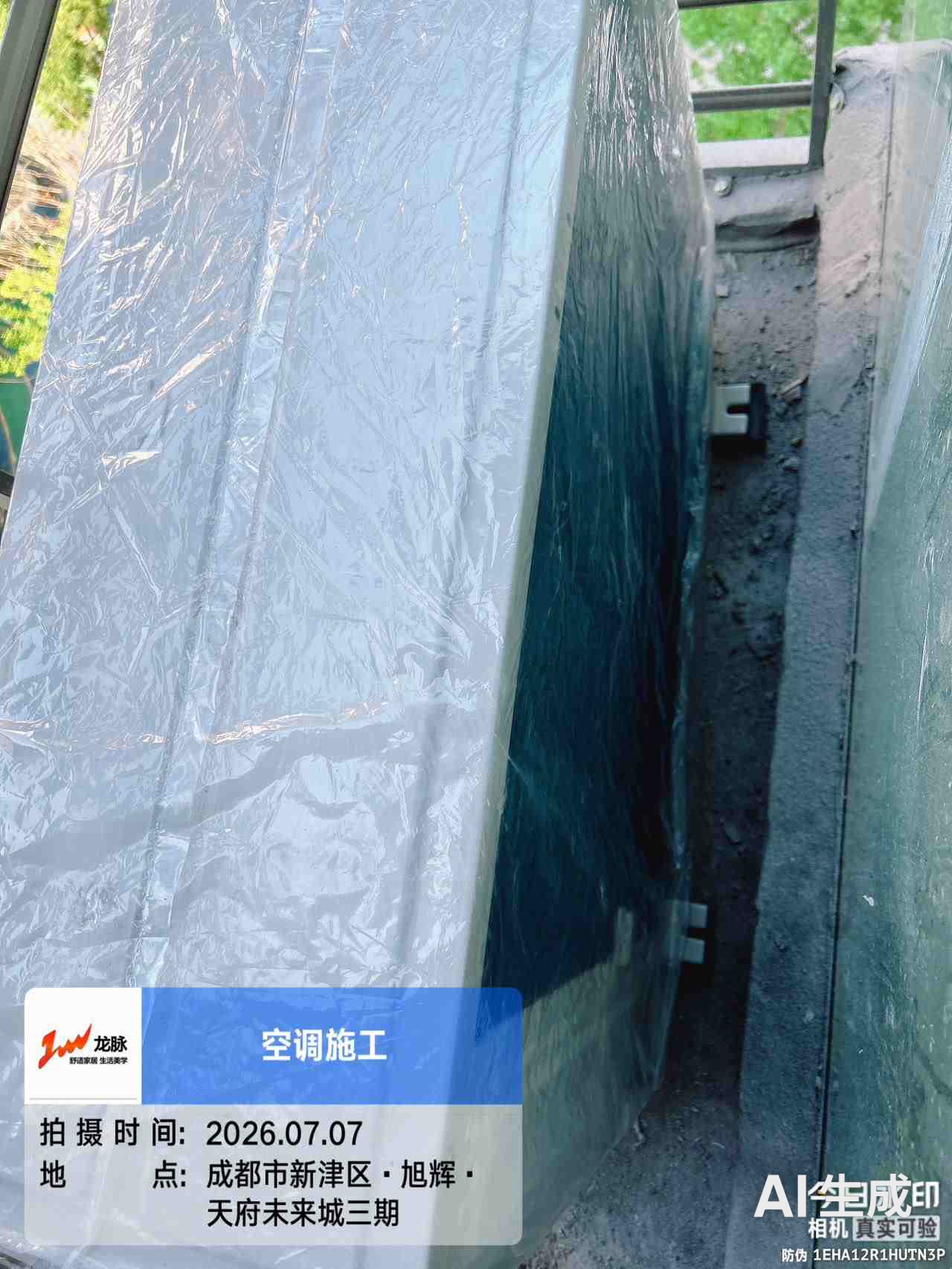 舒享外机管路连接