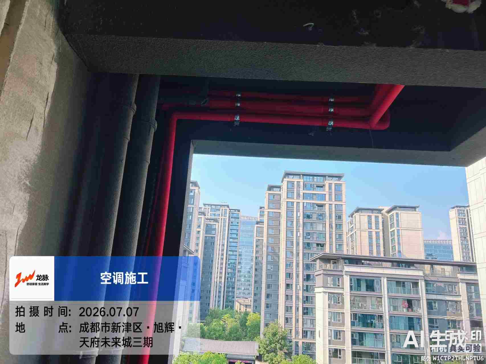 内机布管管路固定