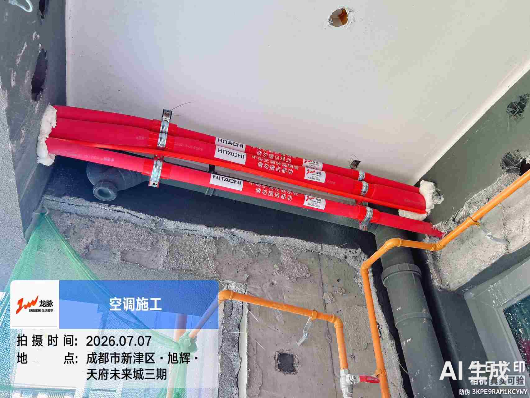 内机布管分歧器